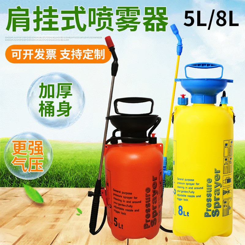 小型噴霧器單肩背負式5L8L農用手動圓桶噴壺洗車打藥消毒 噴霧器