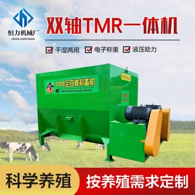 恒力雙軸臥式牛羊草料攪拌機(jī) 加厚鋼板干濕兩用粉碎混合機(jī)
