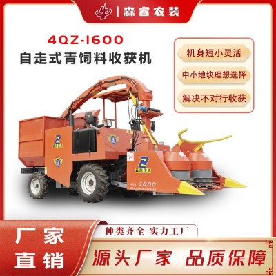 品質(zhì)保障 青儲秸稈粉碎機 自走式玉米青貯機