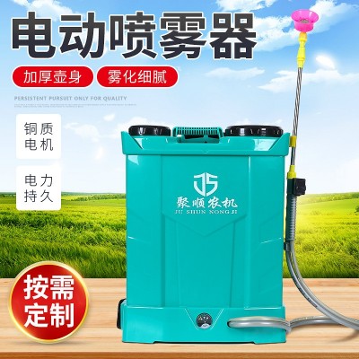 新款智能電動(dòng)噴霧器農(nóng)用高壓噴霧機(jī) 果樹(shù)園林滅蟲充電消毒打藥機(jī)