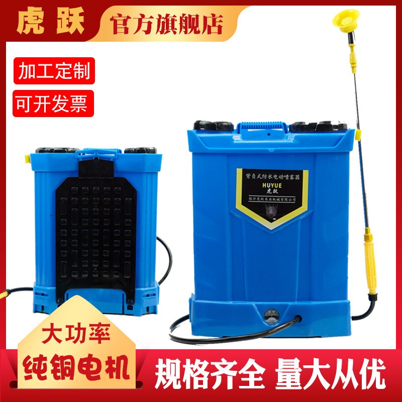 加工定制背負式鋰電電動噴霧器園林消毒機農(nóng)用打藥機噴霧機打藥泵