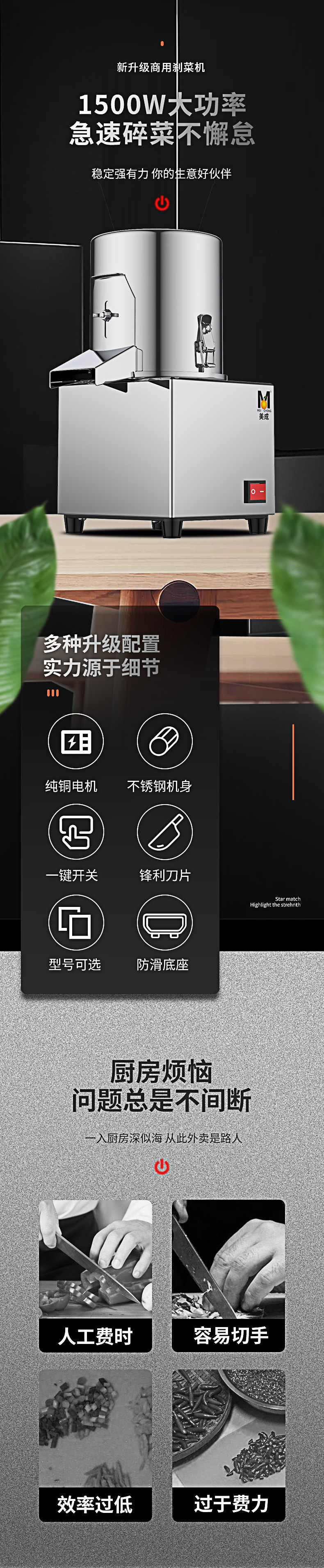 高仿套_01