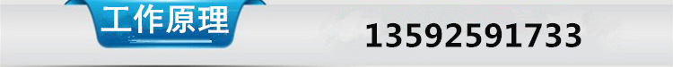 英錦工作原理_副本_副本