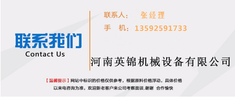 聯系方式