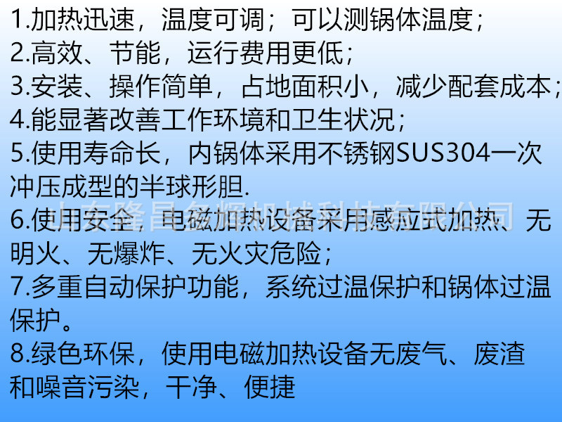 電磁優勢11.jpg
