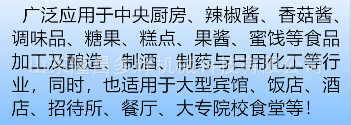 應用1.png