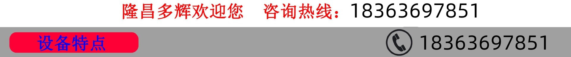 導熱油行星應用領域1.jpg