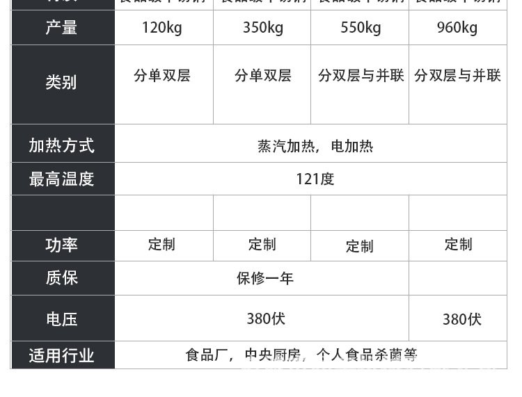 殺菌鍋2_14.jpg