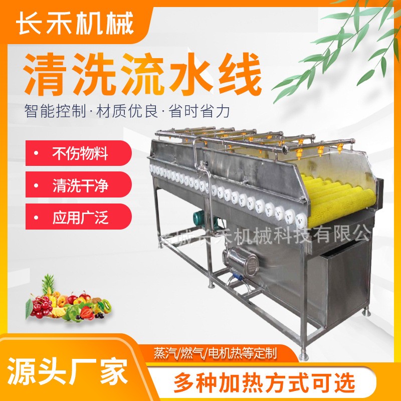 多功能毛輥清洗機(jī)土豆馬鈴薯鐵桿山藥毛輥清洗設(shè)備果蔬清洗設(shè)備