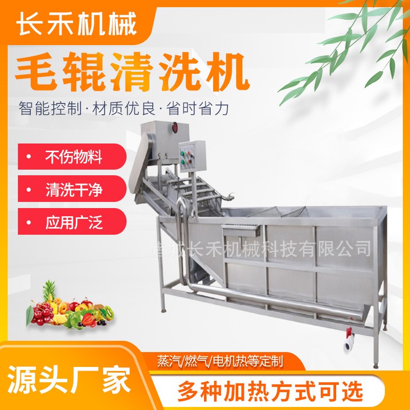平行式小龍蝦毛輥清洗機(jī) 土豆山藥去泥去皮清洗機(jī) 毛刷清洗線設(shè)備