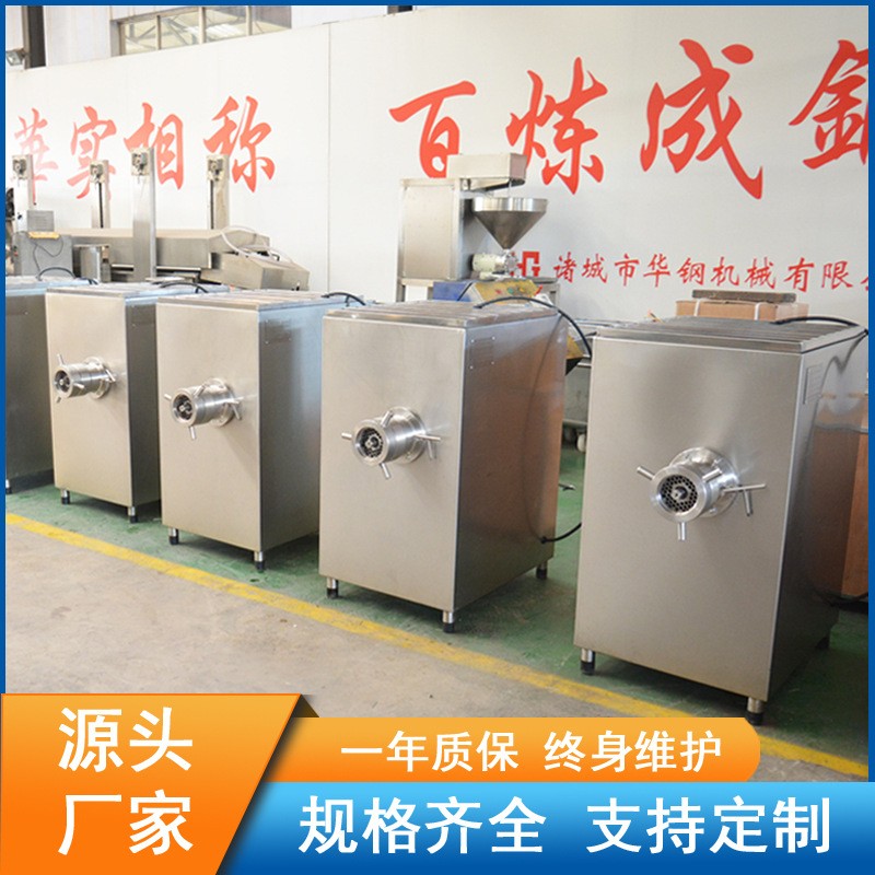 商用不銹鋼凍肉鮮肉絞肉機 牛羊肉碎肉機 肉餡絞制