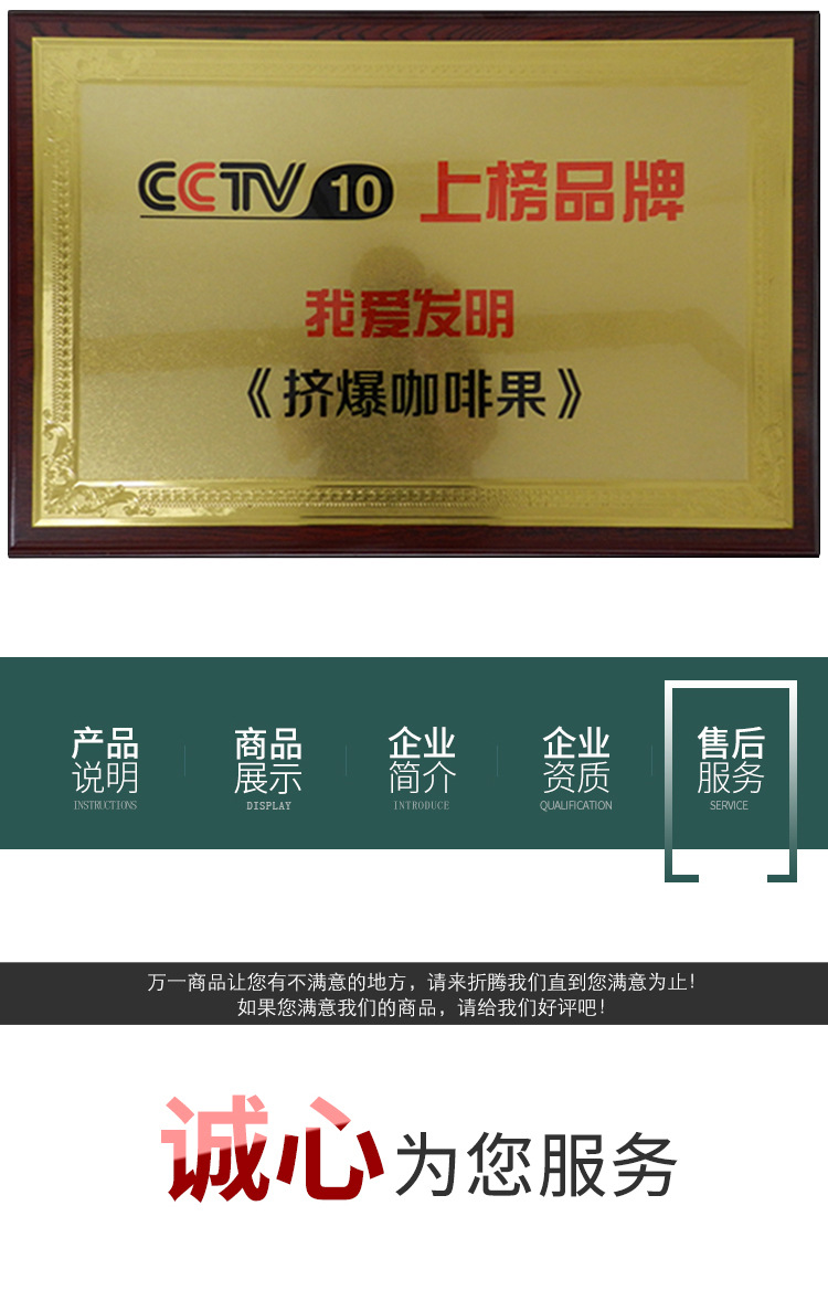180-1500kgh咖啡鮮果脫皮脫膠生產線（全自動）_10