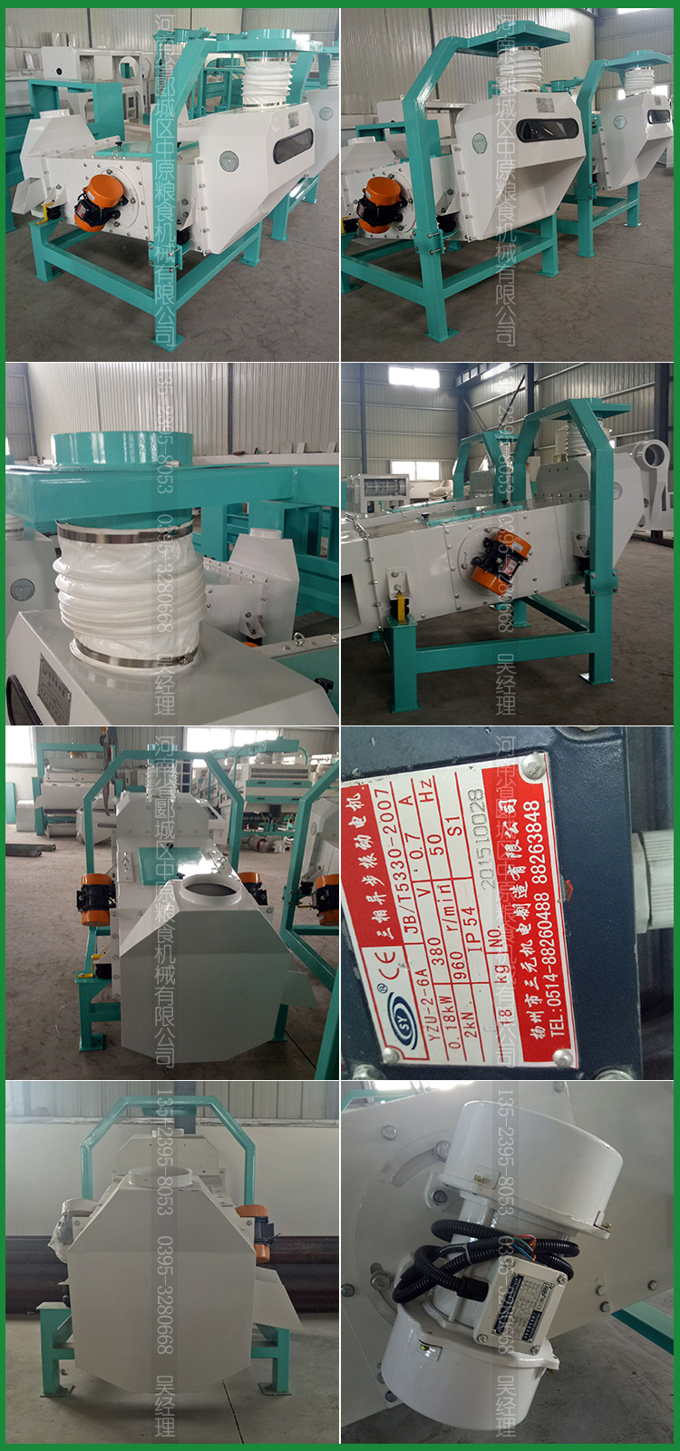 產(chǎn)品展示1