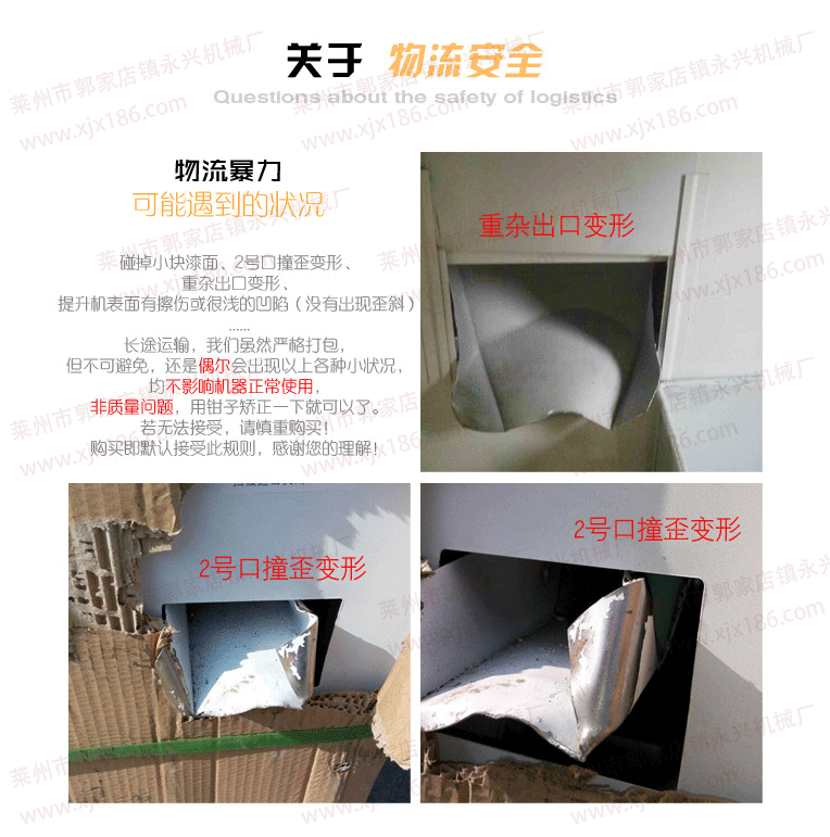 玉米大豆糧食種子除霉精選機(jī)05352591186