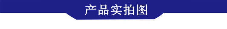 生產出_副本稍等