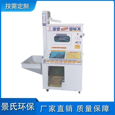 韓國原裝 整機引進東洋綜合機械碾米機 稻谷脫殼機 家用碾米機