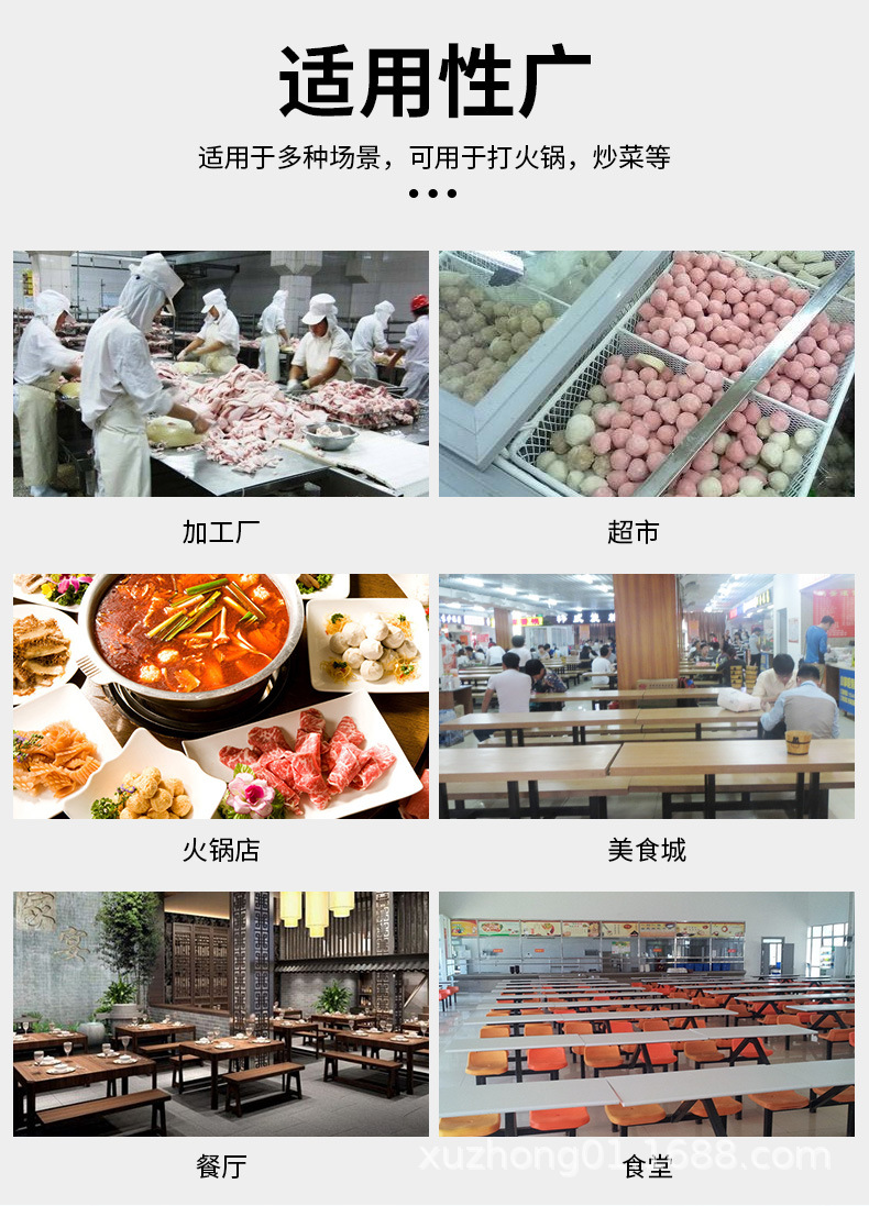 XZ-605肉丸成型機詳情頁_08