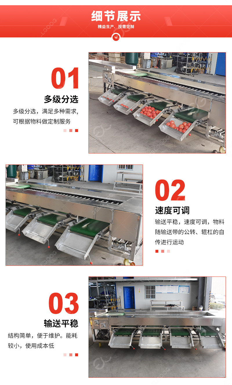 滾杠分級(jí)機(jī)_07.jpg