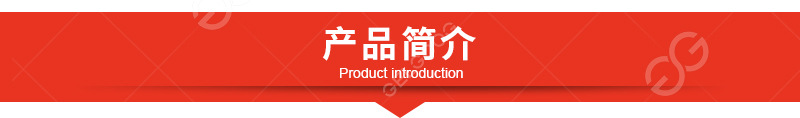 石榴去皮機詳情頁------副本_01_03