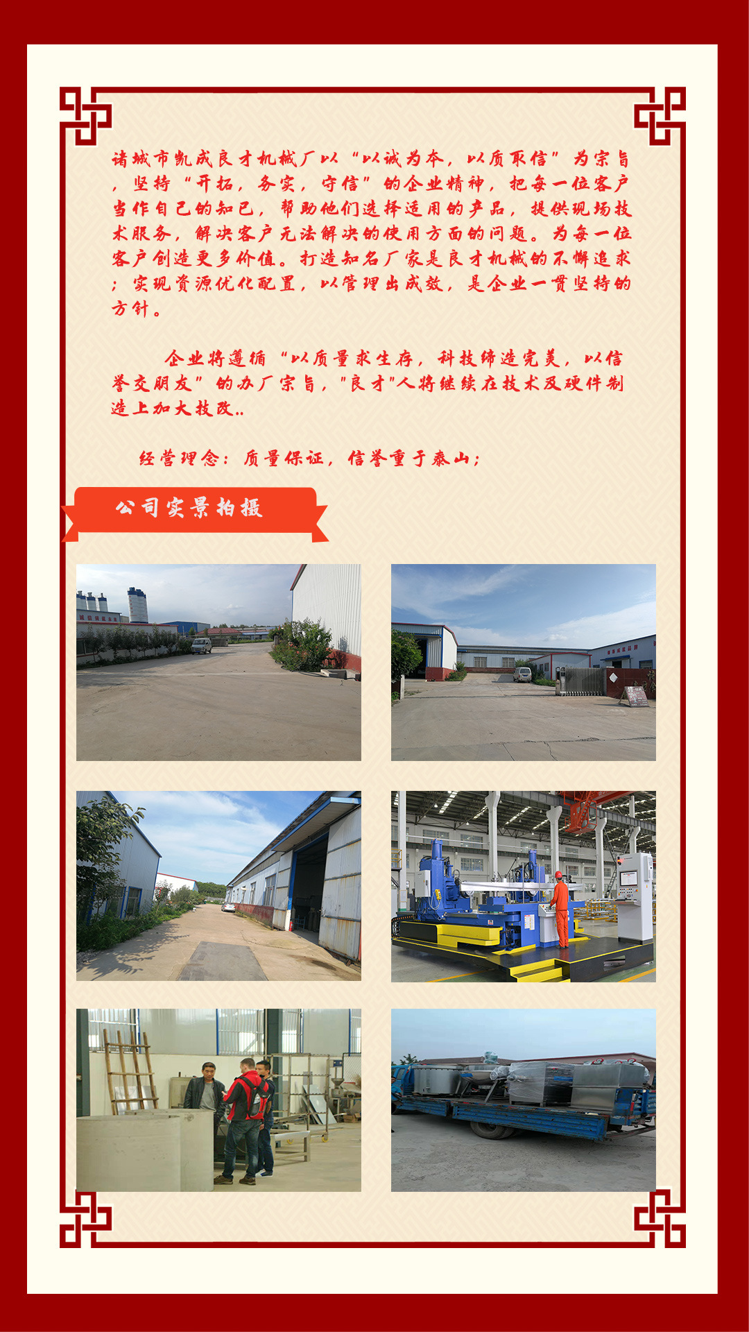 中文詳情頁模板10