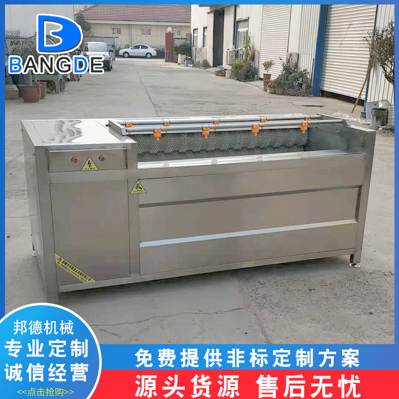 紅薯自動毛輥清洗機 根莖類泥沙去皮清洗設(shè)備 當(dāng)歸凈菜毛輥脫皮機