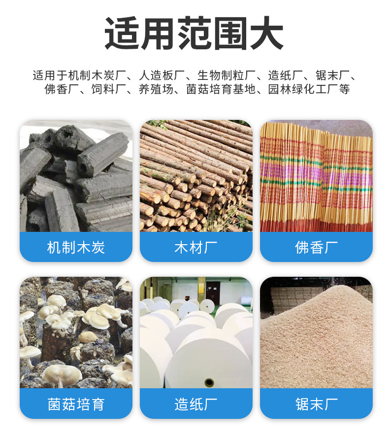 移動樹枝粉碎機