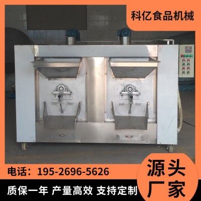 花生機械 花生烘烤機 花生雙筒烘烤爐 堅果類烤爐 五香花生生產線