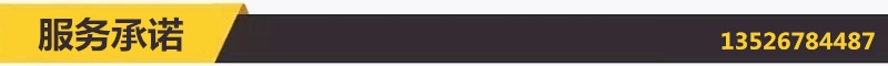 服務承諾.jpg