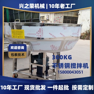 飼料顆粒螺旋攪拌機(jī)塑料養(yǎng)殖場(chǎng)干粉種子包衣廠家現(xiàn)貨混色拌料機(jī)器