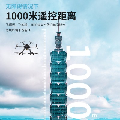 遙控電力放線無人機(jī)電力架線施工橋梁牽引放線建設(shè)電控架線無人機(jī)