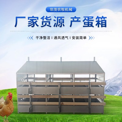 產(chǎn)蛋箱批發(fā)養(yǎng)雞設(shè)備框架式蛋箱自動(dòng)產(chǎn)蛋箱24穴產(chǎn)蛋箱 12穴產(chǎn)蛋箱