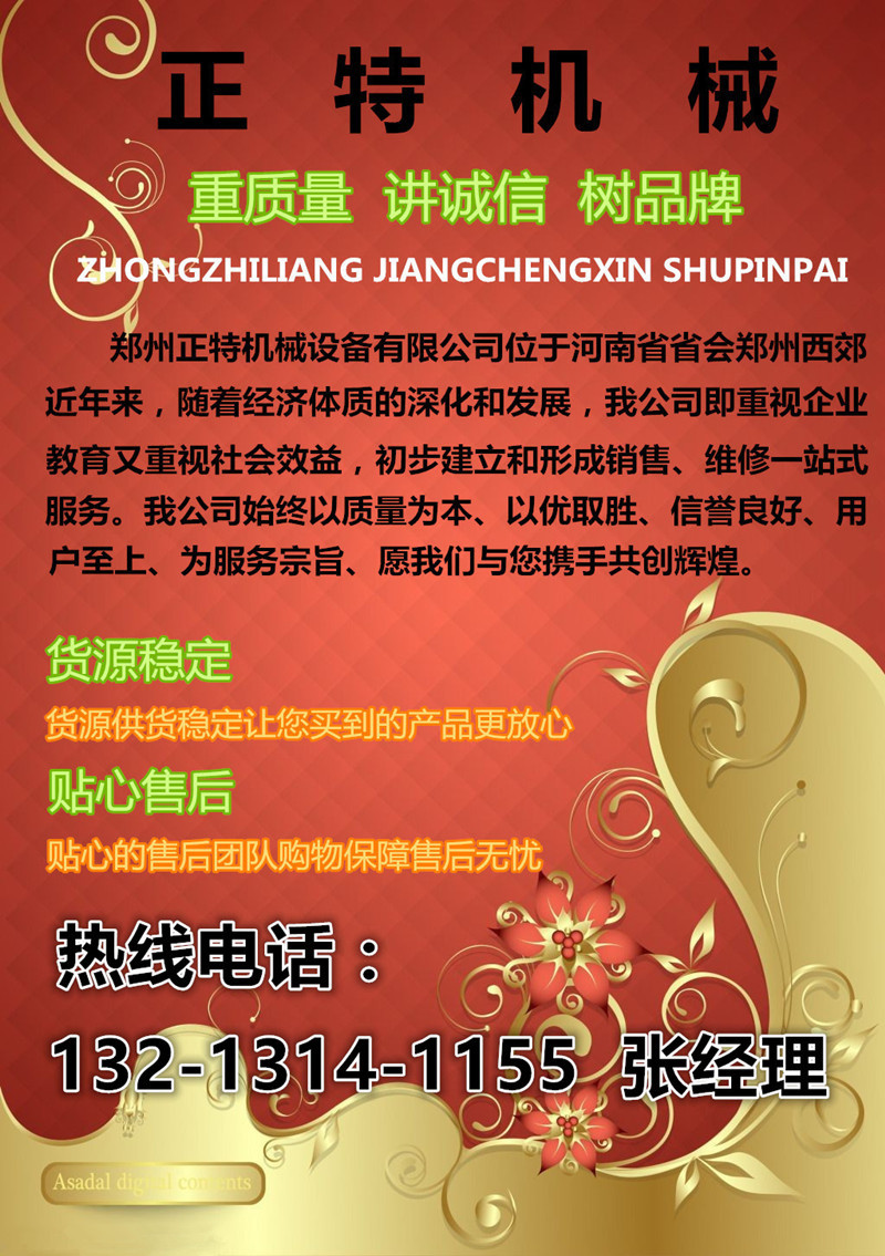 jinsehuawenhon1412gdibeijing-2