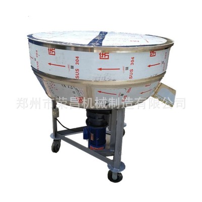 干濕兩用攪拌機飼料顆粒粉末混料機 小型不銹鋼立式攪拌機