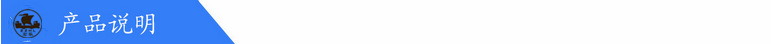 產(chǎn)品說明要求_副本