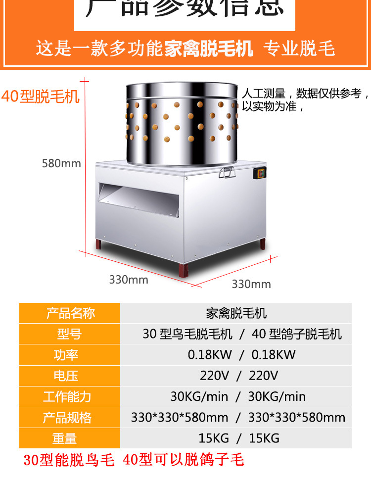 脫毛機30型40型_08