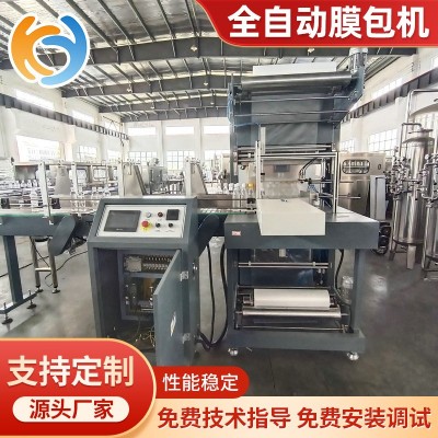全自動礦泉水膜包機瓶裝水飲料瓶打包機多功能熱收縮膜包裝機設備