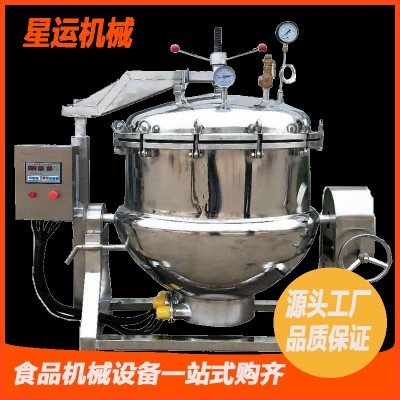 全自動商用大型海參正負壓蒸煮設備海產品速食罐頭低溫負壓蒸煮鍋