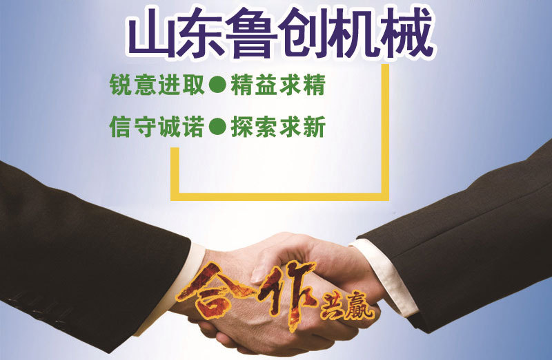 糧食加工機械抬頭.jpg