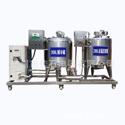 廠家供應(yīng) 冰淇淋混料前期處理設(shè)備 200L均質(zhì)老化機 牛奶巴氏殺菌