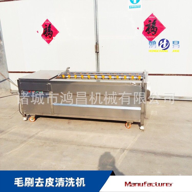 毛刷不銹鋼去皮清洗機 山藥去泥清洗機 滾筒式去皮清洗設備廠家