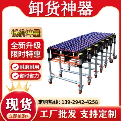 現(xiàn)貨無動力卸貨神器 下貨滑梯 伸縮轉彎輸送機 快遞物流傳送帶