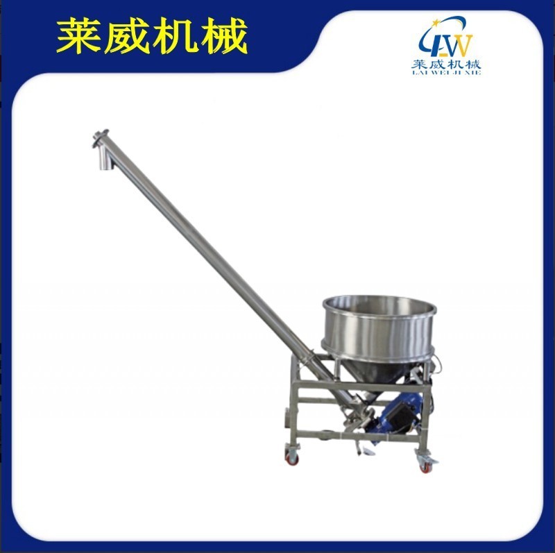 上海芝麻花生螺旋上料機(jī) 粉末顆粒蛟龍輸送機(jī) 管式螺旋給料機(jī)