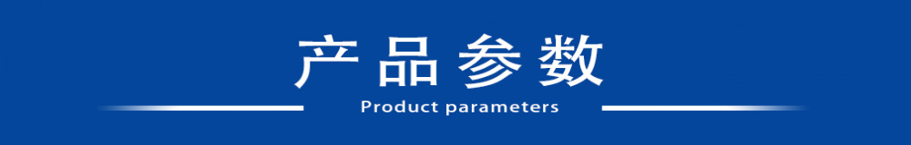 產(chǎn)品特點_conew1