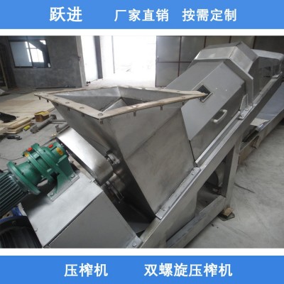 葡萄皮發酵擠壓脫水機 菠蘿壓榨機 菠蘿擠壓機