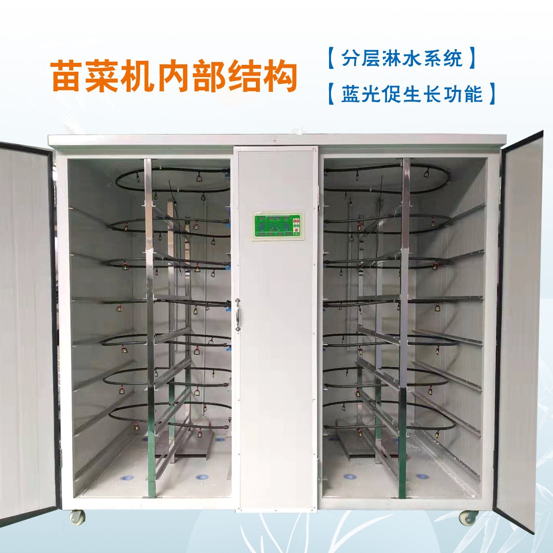 出口歐洲芽苗一體機，全自動豆芽機-豆芽機廠家-迪生