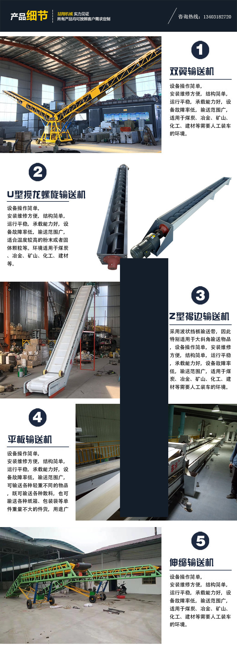 5產品細節.jpg