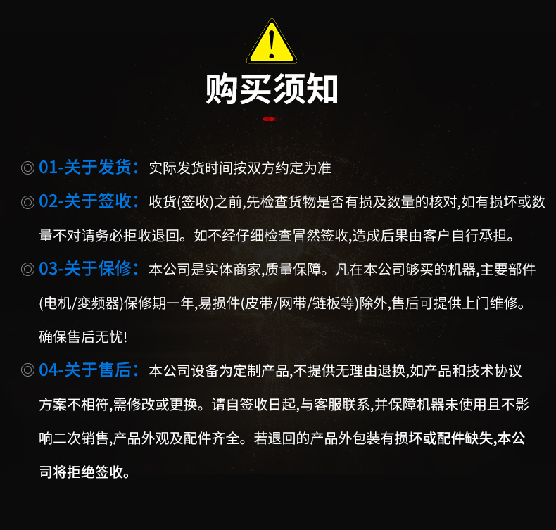 90度滾筒轉彎機詳情_11