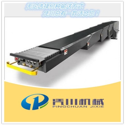 供應物流裝車伸縮皮帶式輸送機