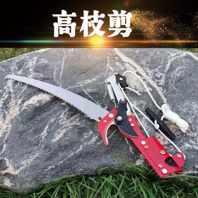 園林工具高空修枝剪帶繩高空鋸果樹枝剪滑輪省力高枝鋸摘果高枝剪