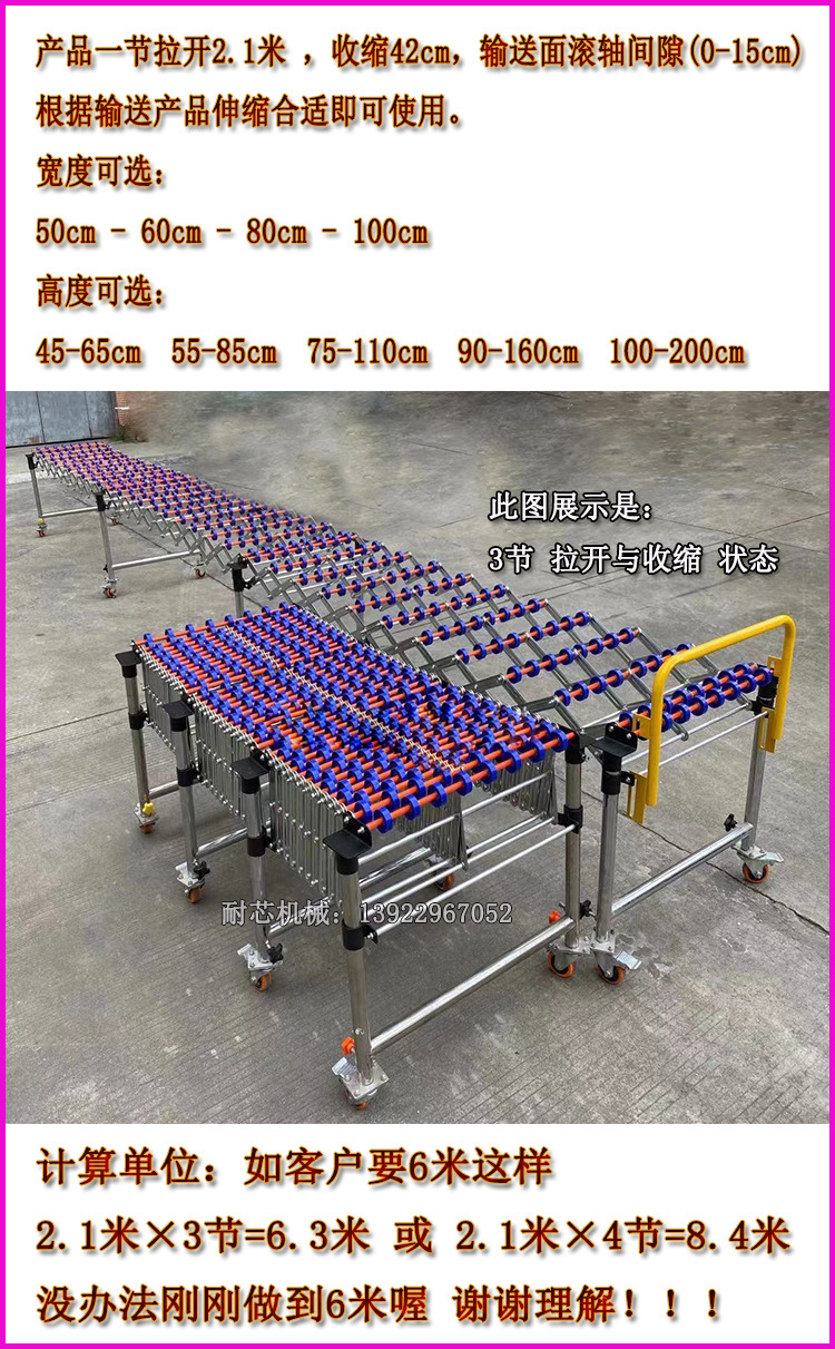 耐芯 膠輪詳情 (2)